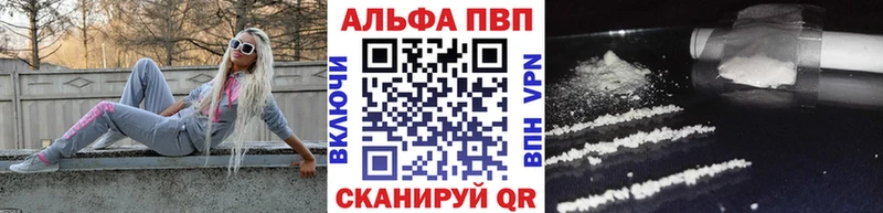 Alfa_PVP крисы CK  купить наркотик  Николаевск-на-Амуре 