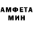 МДМА молли {AERO} BS