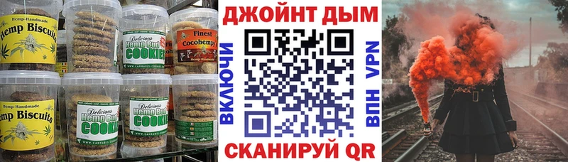 Cannafood марихуана  Николаевск-на-Амуре 