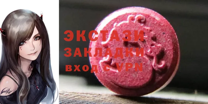 ОМГ ОМГ ссылки  Николаевск-на-Амуре  Ecstasy 280 MDMA  закладки 