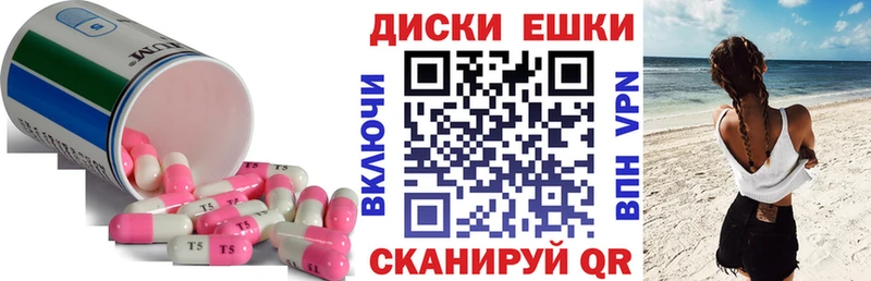 KRAKEN ONION  Николаевск-на-Амуре  ЭКСТАЗИ таблы 