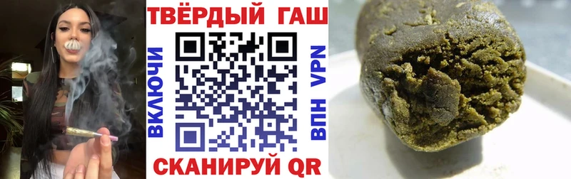Гашиш Cannabis  Николаевск-на-Амуре 