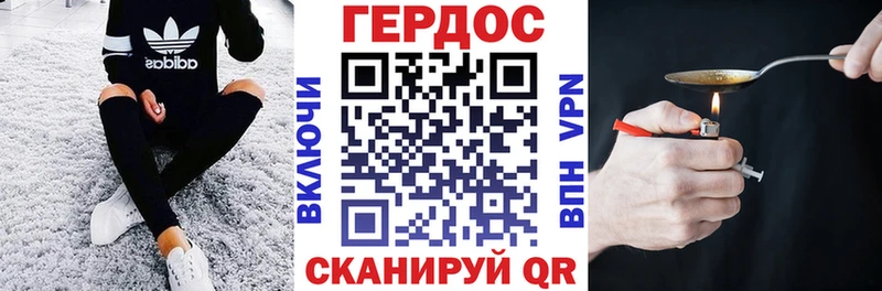 Героин афганец Николаевск-на-Амуре