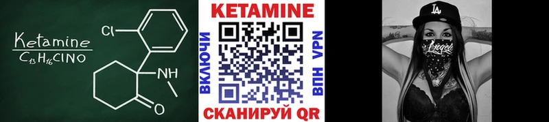 магазин  наркотиков  это формула  ОМГ ОМГ   КЕТАМИН VHQ  Николаевск-на-Амуре 