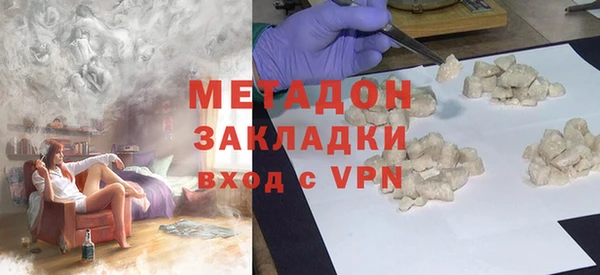 МДМА Ладушкин