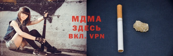 МДМА Ладушкин