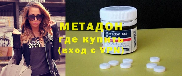 метамфетамин Лабытнанги