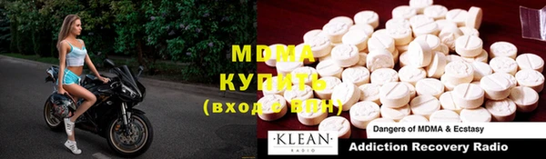 МДМА Ладушкин