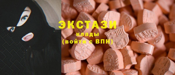 МДМА Ладушкин