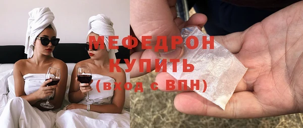 первитин Дмитров