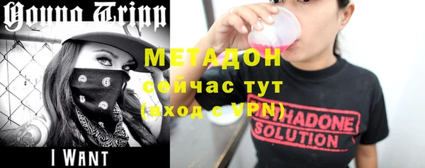 метамфетамин Лабытнанги