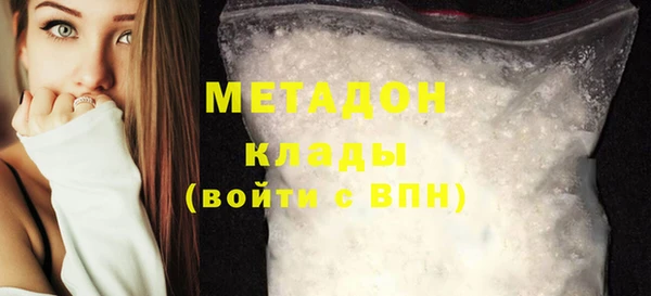 МДМА Ладушкин