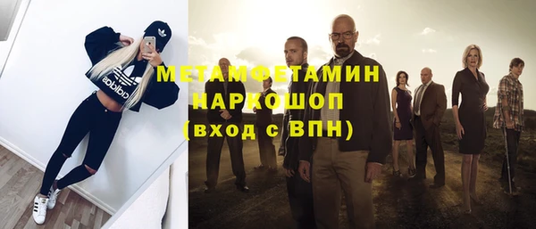 мескалин Мурманск