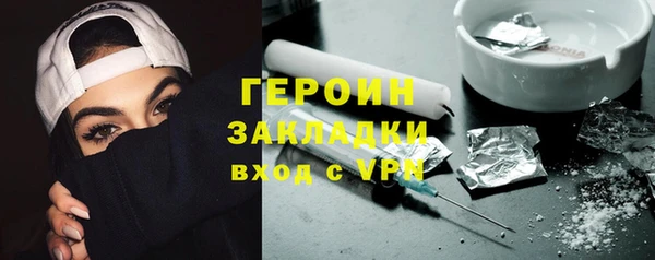 метамфетамин Лабытнанги