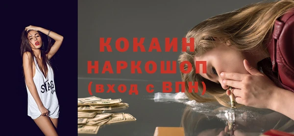 метамфетамин Лабытнанги