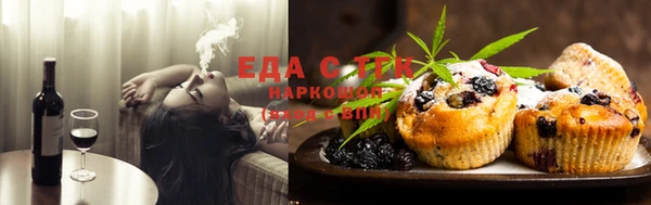 МДМА Ладушкин