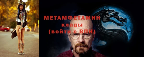 первитин Дмитров