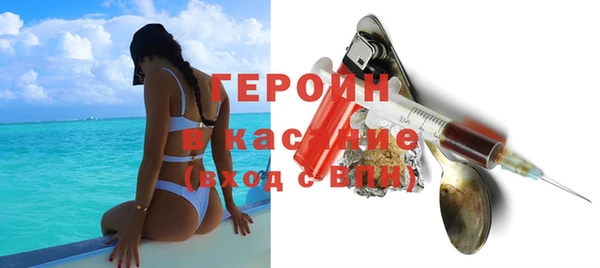 МДМА Ладушкин