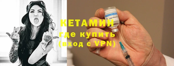 МДМА Ладушкин