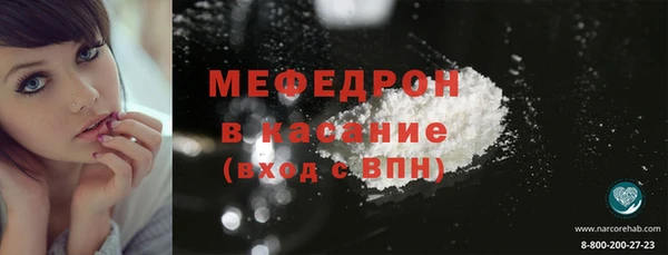 МДМА Ладушкин