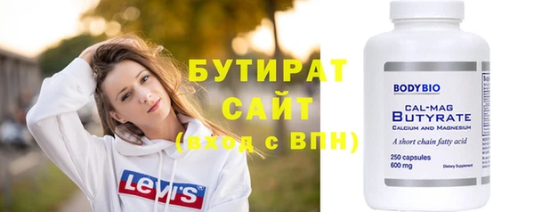 метамфетамин Лабытнанги