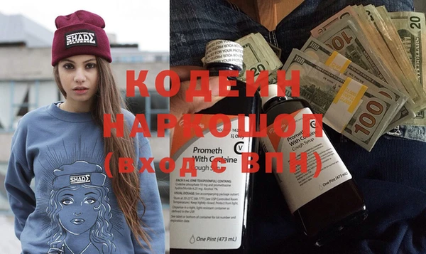 метамфетамин Лабытнанги