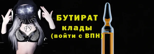 гидропоника Лагань