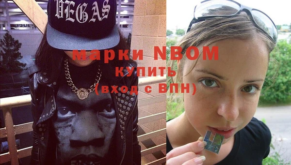 мескалин Мурманск