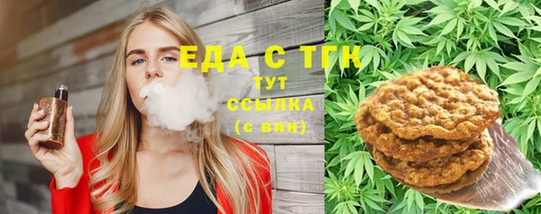 метамфетамин Лабытнанги