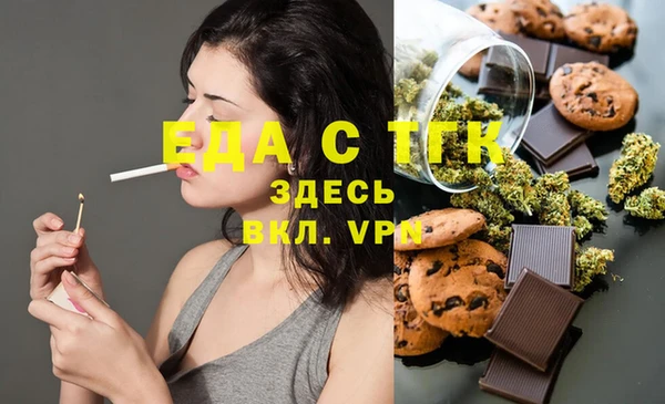 метамфетамин Лабытнанги
