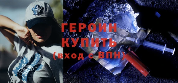 МДМА Ладушкин
