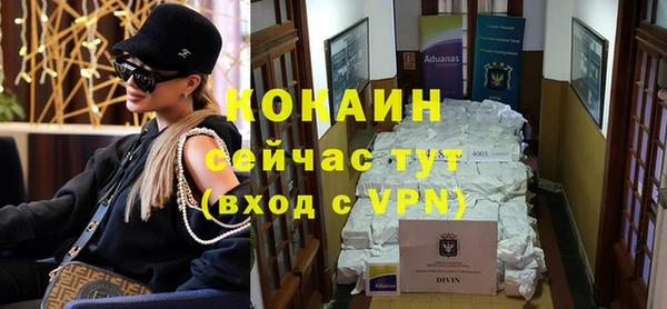 метамфетамин Лабытнанги
