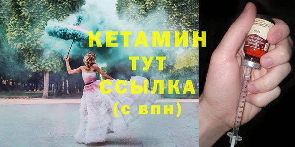 метамфетамин Лабытнанги