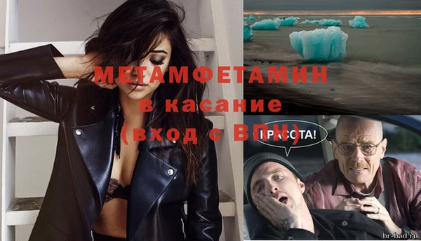 метамфетамин Лабытнанги