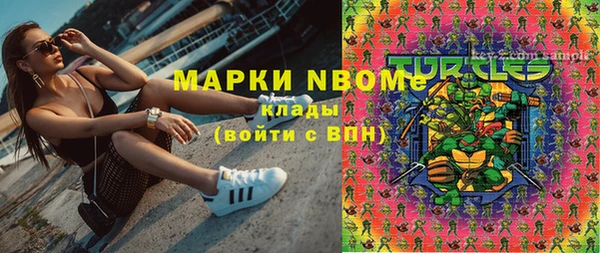 метамфетамин Лабытнанги