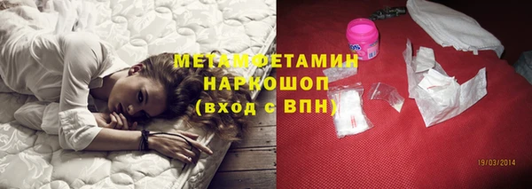 гидропоника Лагань