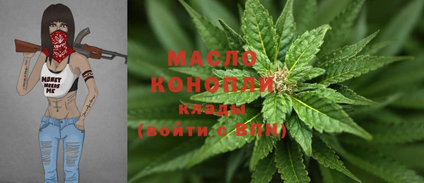 марки lsd Кулебаки