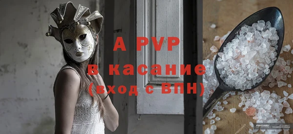 метамфетамин Лабытнанги