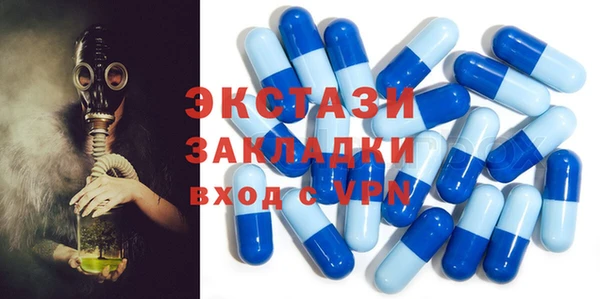 МДМА Ладушкин
