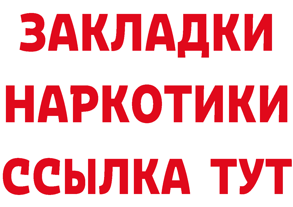 КЕТАМИН VHQ ТОР дарк нет мега Николаевск-на-Амуре