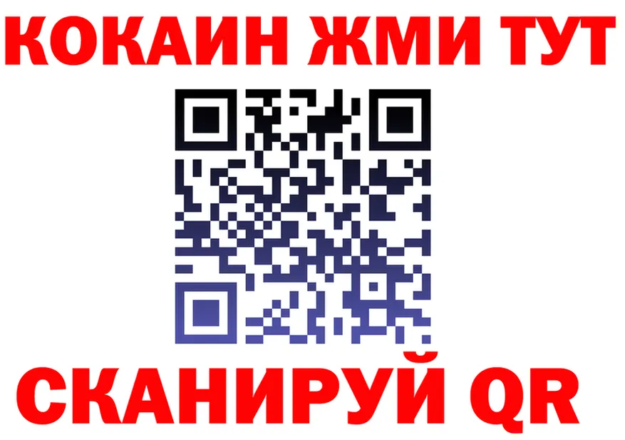 Мефедрон VHQ сайт это kraken Николаевск-на-Амуре