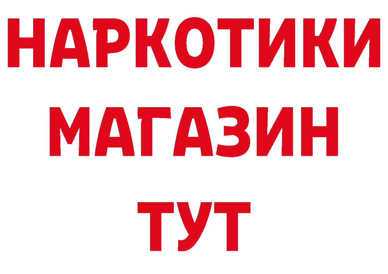 АМФ 98% как войти сайты даркнета кракен Николаевск-на-Амуре