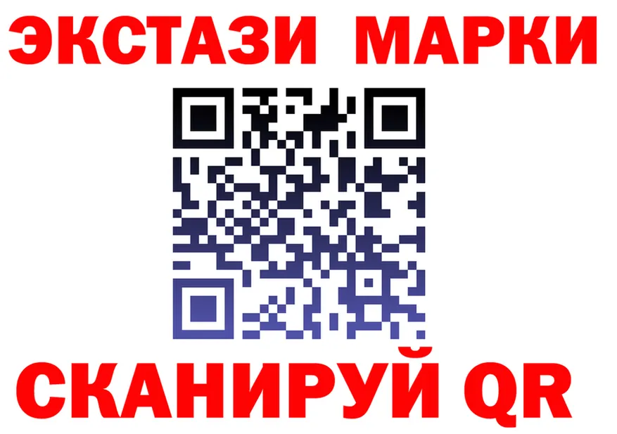 Кетамин VHQ зеркало площадка МЕГА Николаевск-на-Амуре