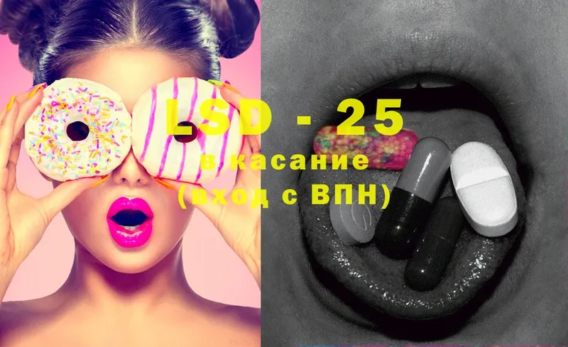 даркнет сайт  blacksprut как войти  LSD-25 экстази кислота  Николаевск-на-Амуре 