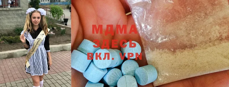 blacksprut зеркало  Николаевск-на-Амуре  MDMA crystal  где найти  