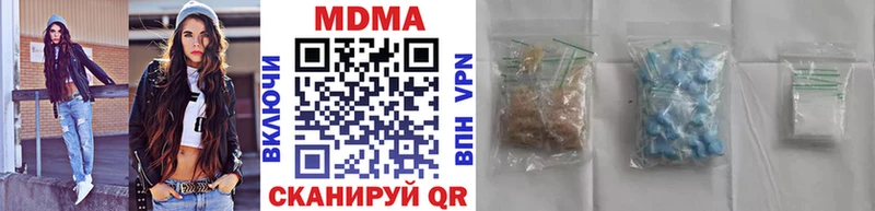 MDMA Molly  как найти закладки  Николаевск-на-Амуре 
