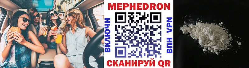 МЯУ-МЯУ кристаллы  blacksprut рабочий сайт  Николаевск-на-Амуре  где можно купить наркотик 