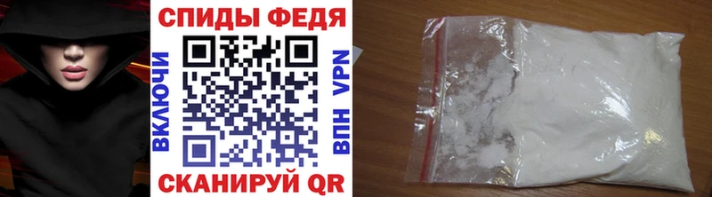 МЕТАМФЕТАМИН кристалл  Николаевск-на-Амуре 